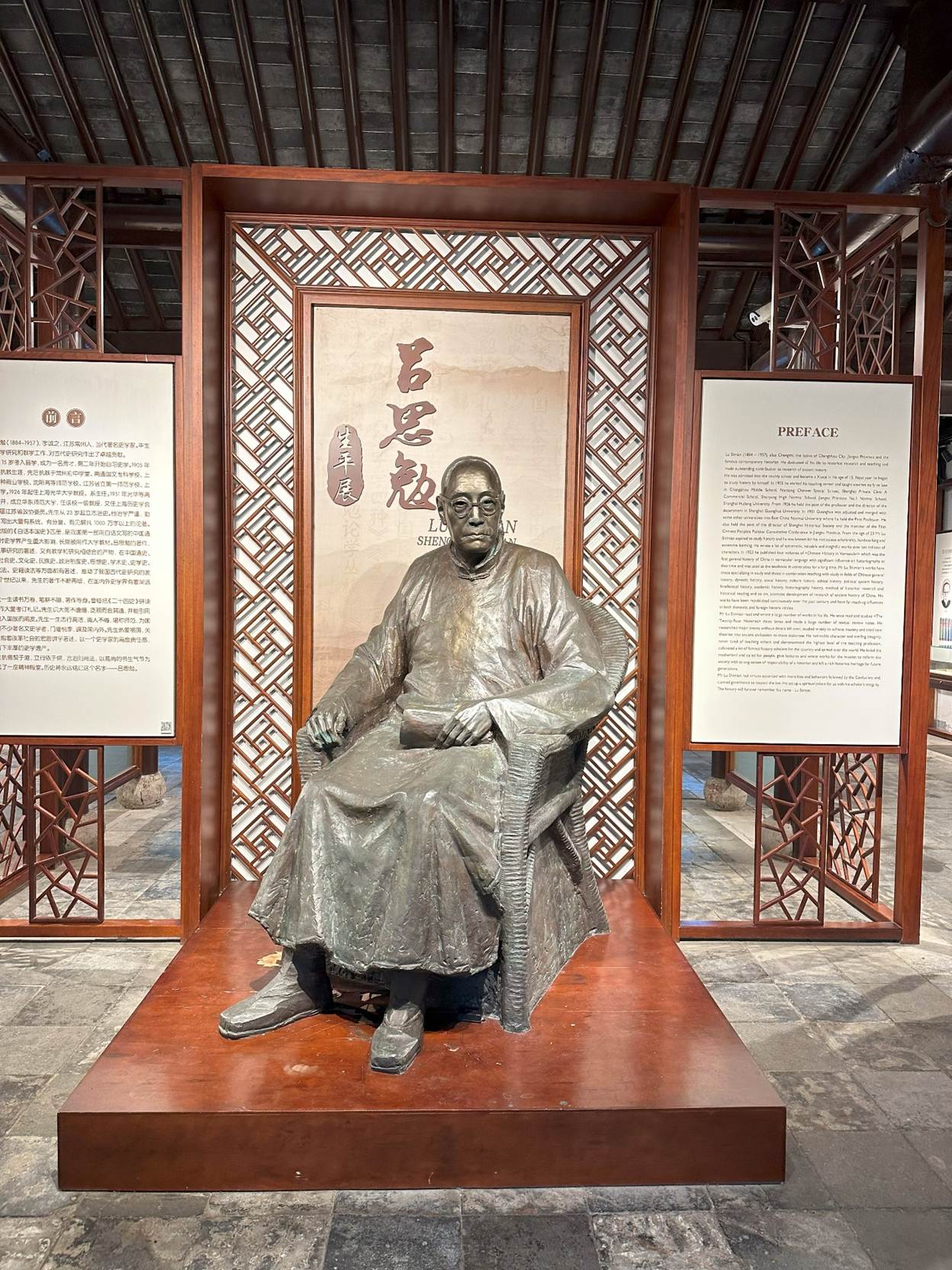 札记 | 吕思勉对三国史“附会之谈”的矫正和若干重要问题的批判性分析